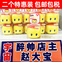 Japan fueki little yellow duck horse oil childrens face cream autumn and winter moisturizing moisturizing skin cream 50g 2 bottles