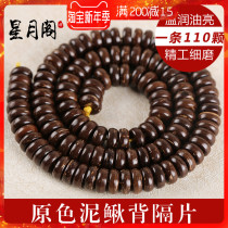 Natural Coconut Shell Loach Back Diaphragm Coconut Shell Bracelet Pearl Wenplay King Kong White Jade Moon Bodhi Accessories