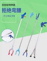 Household garbage pick-up long rod clip extended version can shrink and hook things Labor insurance tools Pecan pool