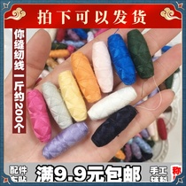 Clear goods by weight clothing accessories mini small roll sewing thread manual color small roll sewing machine multi-purpose spool