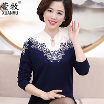 Middle-aged and elderly women's 2021 new autumn sweater plus size mother sweater cheongsam collar bottoming shirt top