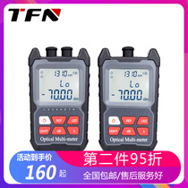 TFN optical power meter red all-in-one optical power meter mini optical power high precision portable handheld optical power red light all-in-one 10KM red light telecom radio and television dry battery lithium battery