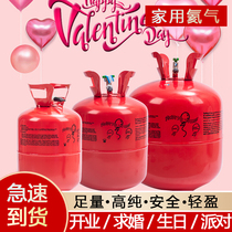 Helium tank vial birthday balloon household inflatable pump Helium tank large tank Wedding room decoration empty floating