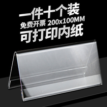 V Type Table Cards Acrylic Seat Card Table Card Table Card Table Card Triangle Desk Sign Double Face Display Card Transparent Table Card Judges Name Meeting Card Seats Card Table Sign Nameplate Number Plate Number of seats