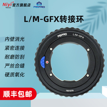 PEIPRO Workshop LM-GFX switching ring applies to Laika M lens to Fuji GFX50S2 100S 50S 50R switching ring Camera lens adapter