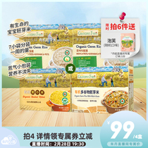 Grandpa's farm has a embryo bud rice baby grain rice yellow rice porridge rice nutritious porridge to send infant and child support recipes