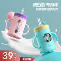 Childrens milk cup with scale Anti-drop punch milk powder special glass Baby milk cup ring milk microwave oven can be heated