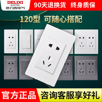 The Drissi 120 switch large-scale panel opens two double-controlled five-hole 16A socket two ten-hole sockets