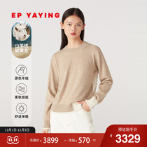 EP YAYING YAYING womens round neck color matching stitching cashmere pullover new 9533A