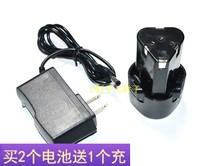 Uruidi good easy solid 12V Lithium electric drill lithium battery charging drill pistol drill electric screwdriver charger