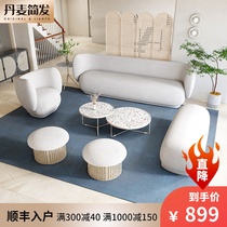Denmark JIANFA Nordic fabric sofa Living room small apartment single combination design sense sofa modern and simple