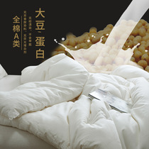 Spring and autumn air conditioning quilt four seasons universal single double infant children summer cool quilt core 100 cotton all cotton quilt