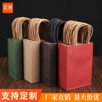 Zhengcheng Kraft paper handbag paper bag Food Milk Tea takeaway packing bag custom commercial small gift bag