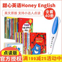 English picture book sweetheart English 12-point reading card 40 copies of small master reading pen official website supported supporting books