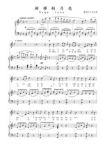 The Excursion Moon Original Tune BB Positive Spectrum Five Lines Spectral Accompaniment HD