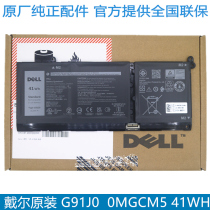 DELL Dell original installation latitude 3320 3520 3420 vostro 5510 5410 3510 3515 3