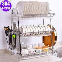 Shihan Stainless Steel Dish Rack Drain Rack Drain Bowls Home Multifunction Storage Bowl Chopsticks Kitchen Shelve