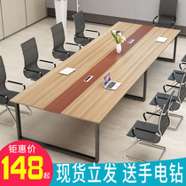 Conference table Long table Simple modern training negotiation long table workbench boss office staff table and chair combination