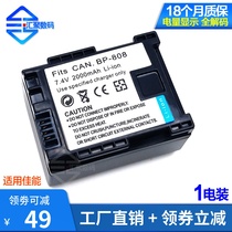 Applicable Canon BP-808 Non-original packed battery FS22 FS21 FS21 FS200 HF100 HF10 BP808 BP808 BP808