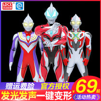 Lingdong creative Ultraman Superman Otter kill boy deformation sound and light Digajed Ike childrens toys