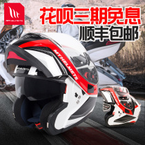 Spanish MT Motorcycle Helmet Double Lens Unveiled Helmet Four Seasons Unisex Motorcycle Full Helmet Hat Running Helmet