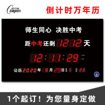 Customized countdown perpetual calendar electronic clock living room home fashion wall clock digital creative calendar clock hanging wall