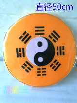 Taoist supplies road cushion Tai Chi gossip cushion Biden Taoist supplies