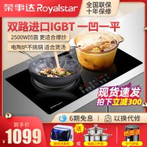 Boom Anda Double Head Induction Cookers Home Flush Type Double Foci Explosion concave High power electric stove inlaid with electric pottery stove