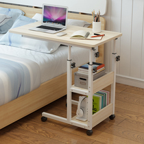 Lifting movable bedside table Household laptop table Bedroom lazy table Bed writing table Simple small table