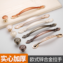 European-style ivory white drawer handle open wardrobe door handle modern simple cabinet cabinet hardware handle