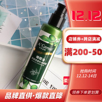 Ananjin pure olive oil soft and clear hydrating gel 138g hydrating moisturizing lock water lotion gel