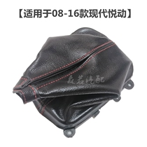 Suitable for modern Yue hands-on manual shift dust cover Shift lever shield shift head gear handball gear handle accessories