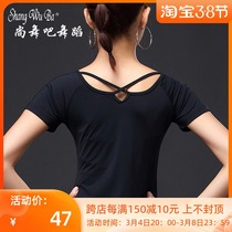 Chamdance bar Latin dance blouses Womens new short sleeves Morden Dance Dancing Practice Costume national Musudan Musudan Dance Exercise top