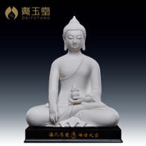 Dai Yutang ceramic ornaments Medicine Buddha Dehu White Porcelain Lin Jianping Buddha Statue Home Enshrined Home Jewelry