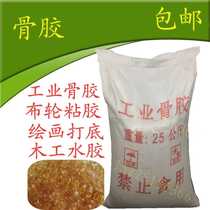 Woodworking water rubber granules glued to old carpenter made of suwood glue tradition old wood glue eco-friendly natural bone glue