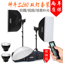 Shen Niu SL60W sun light LED photography light Video video photography fill light Studio two-light shooting set