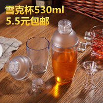 Snow pot with graduated shaker bottle milk tea cup PC resin snow cup milk tea shaking Cup Anti-scalding Wine Mixer