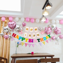 Customized child birthday decoration party Balloon girl boys scene arrangement background wall package
