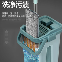 Lazy household hand-washing flat mop bucket Mop bucket Mop bucket One scratch clean two scratch happy mop bucket support generation hair