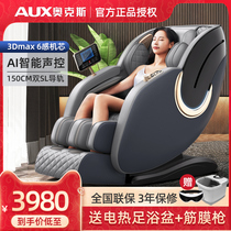 Ox massage chair home multi-functional SL guide rail electric fully automatic space luxury cabin sofa instrument