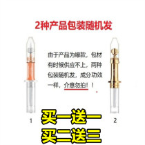 (Chinese Academy of Sciences) Yanse micro-carving eye cream to remove eye bags and tear grooves artifact to remove dark circles anti-wrinkle lifting and firming