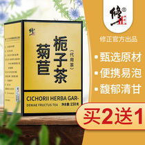 Amendments to the chicory gardenia tea root non-double tea Jiang high non-Chinese herbal medicine chicory root sour light bamboo urine and bamboo drop