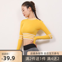 Jiumai one-product short navel sports shirt elastic tight T-shirt Slim Gym long sleeve sexy yoga suit