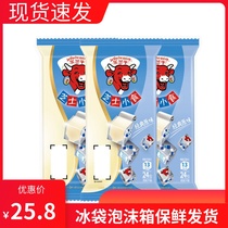 Spot French Lezhe beef calcium supplement children cheese baby snacks 24 imported nutrition supplement