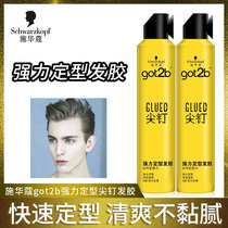 Schwarzkopf got2b Hair Glue Nail Series Strong Styling Spray Mens Styling Spray Perfume Hair Styling Styling