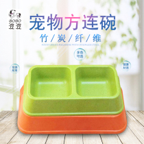 Bobo bamboo fiber Pet Bowl pet dog bowl cat bowl bamboo powder double bowl square bowl dog food basin small size