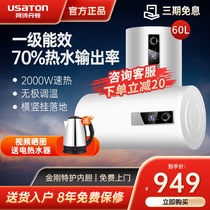 Ashonton kc62 electric water heater household water storage type 60L horizontal vertical installation first-level energy-saving quick heat landing