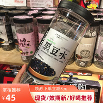 Spot Taiwan Awara Master Black Bean Water Cold and Hot Brewing Afternoon Tea Pack 30 into a can bagged to raise the table
