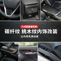 Suitable for 18-21 eighth-generation New Camry modified interior special central control interior decoration patch accessories