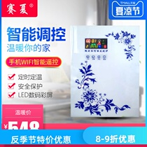 Electric boiler household heating 220v electric heating furnace Electric wall hanging furnace coal to electric floor heating heating sheet small area 3-5kw